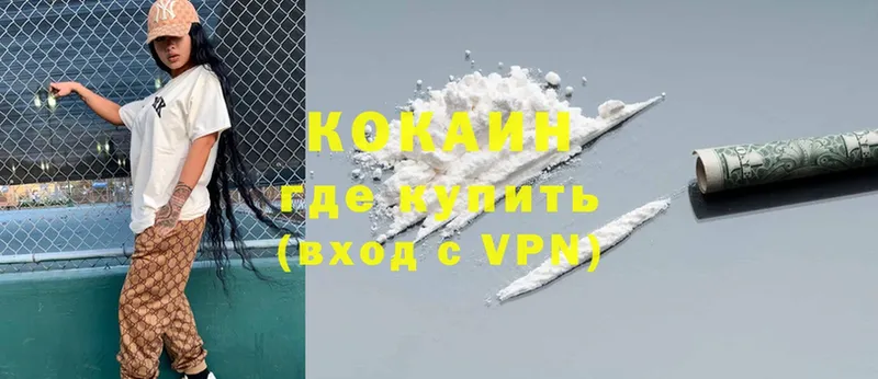 Купить наркотики сайты Барнаул ГАШИШ  АМФ  Мефедрон  Cocaine  A PVP 