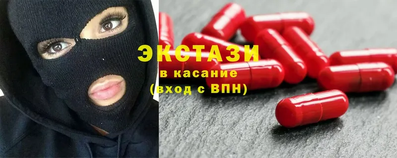 мега как зайти  дарнет шоп  Барнаул  ЭКСТАЗИ 99% 