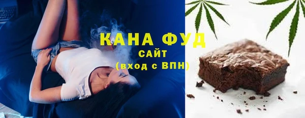 мефедрон Бугульма