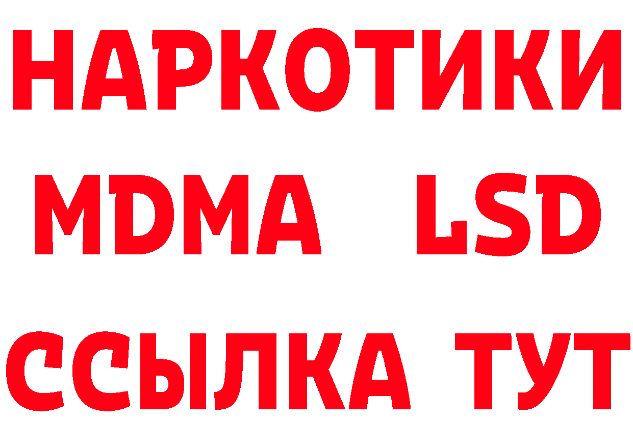 А ПВП СК КРИС ССЫЛКА даркнет mega Барнаул