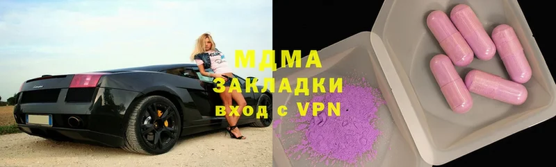 blacksprut ссылка  Барнаул  МДМА Molly 